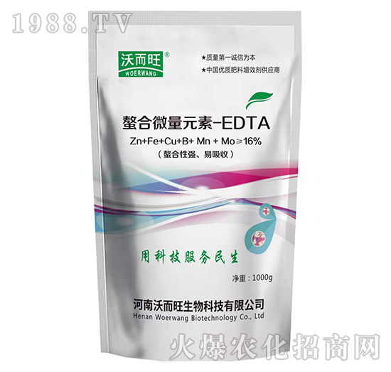 ����΢��Ԫ��-EDTA-�ֶ���