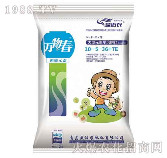 大量元素水溶肥料10-5-36+TE-萬(wàn)物春-益佰農(nóng)
