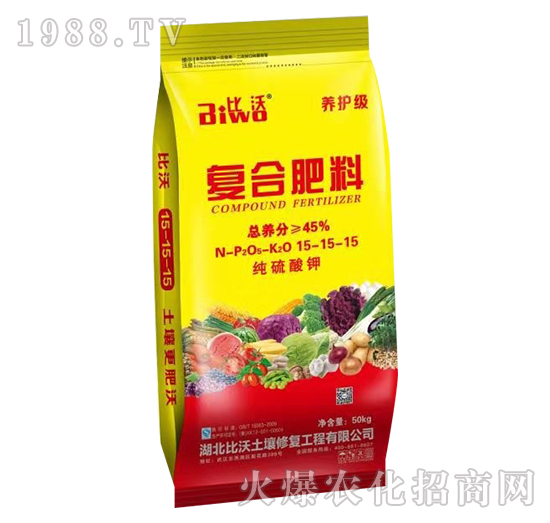純硫酸鉀復合肥料15-15-15-比沃