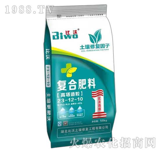 高塔造粒復合肥料23-12-10-比沃