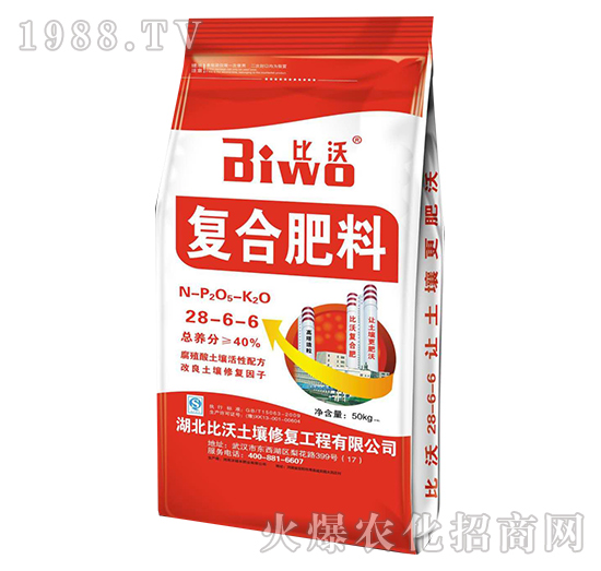 復(fù)合肥料28-6-6-比沃