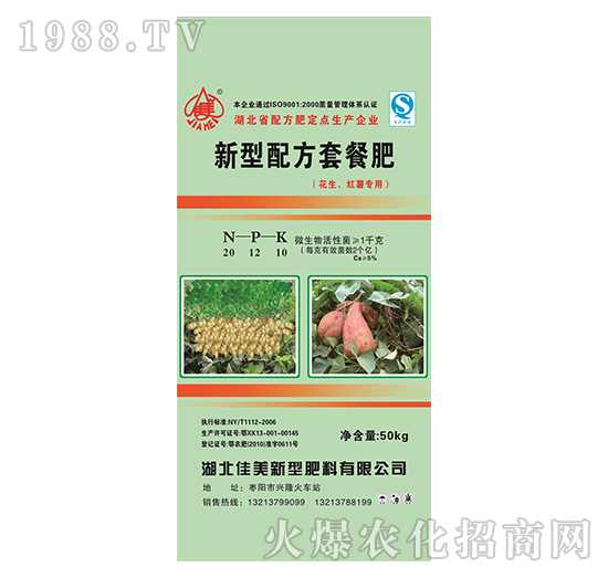 �����䷽�ײͷ�20-12-10-����