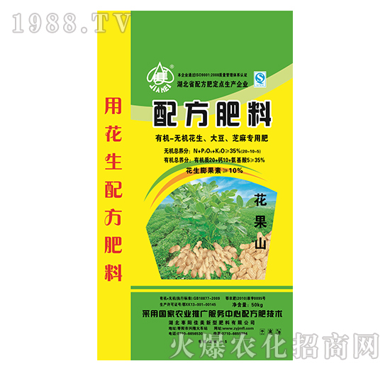 ������֥�錣���䷽��-����ɽ-����