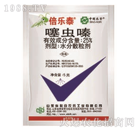 25%噻蟲(chóng)嗪-倍樂(lè)泰-中農(nóng)聯(lián)合