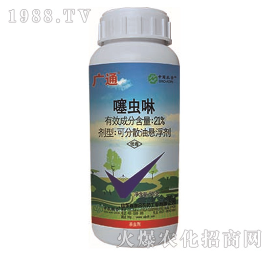 21%噻蟲(chóng)啉-廣通-中農(nóng)聯(lián)合