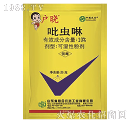 10%吡蟲啉-戶曉-中農(nóng)聯(lián)合