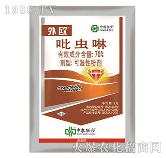 70%吡蟲(chóng)啉-外歐-中農(nóng)聯(lián)合