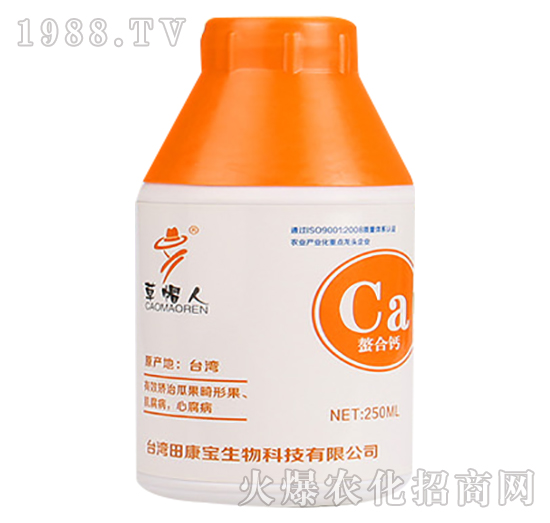 螯合鈣-草帽人-田康保