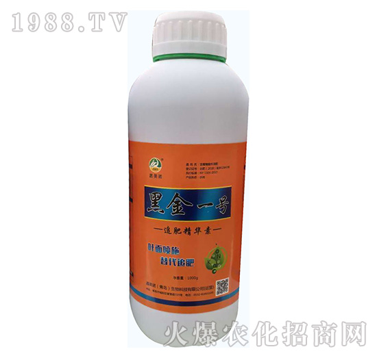 黑金一號(hào)-嘉美諾