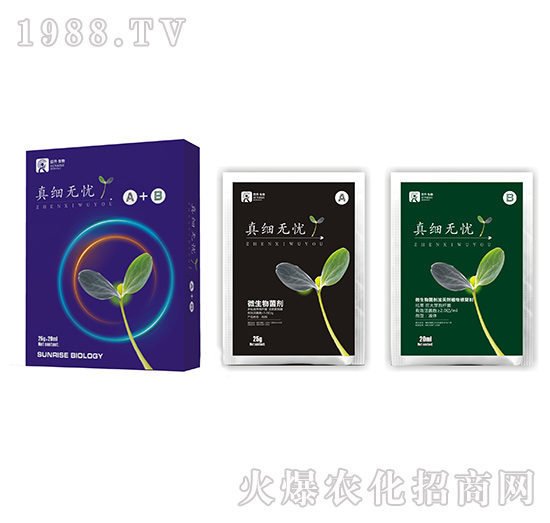 微生物菌劑-真細(xì)無憂A+B-日升生物