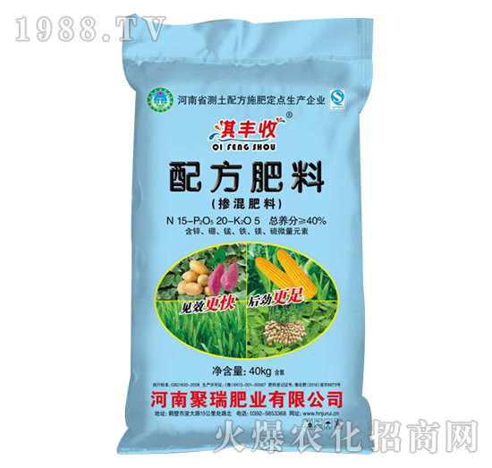 摻混肥料-聚瑞肥業(yè)