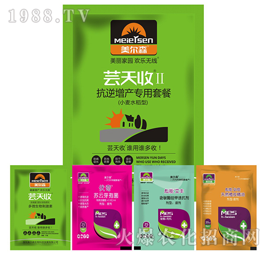 小麥水稻增產(chǎn)專用套餐-蕓天收II-美爾森
