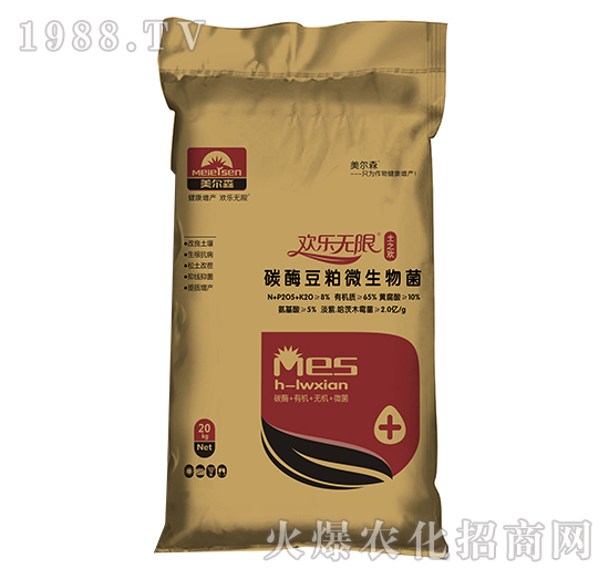 碳酶豆柏微生物菌-歡樂無限土之歡-美爾森