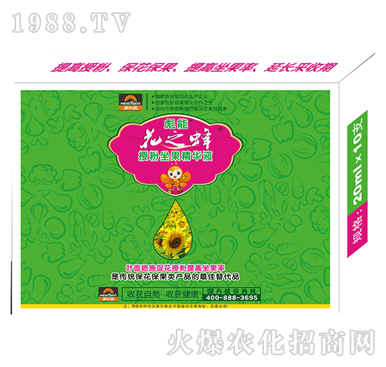 授粉坐果精華液-花之蜂-彪能-美爾森