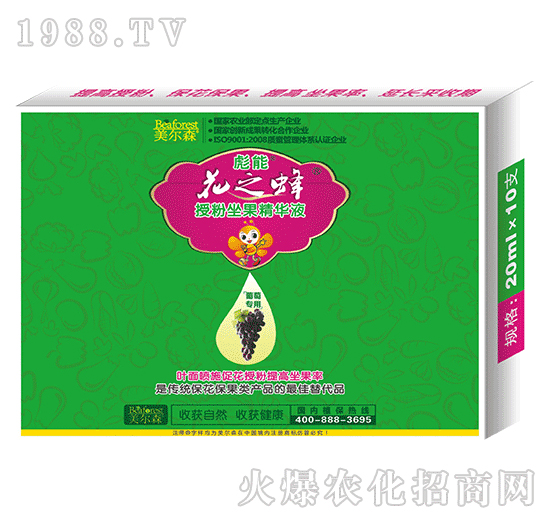 葡萄專用授粉坐果精華液-花之蜂-美爾森