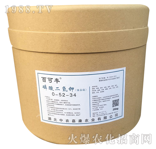 磷酸二氫鉀0-52-34-百可豐-中農嘉康