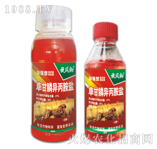 41%草甘膦異丙胺鹽-旋風鋤-拜迪斯