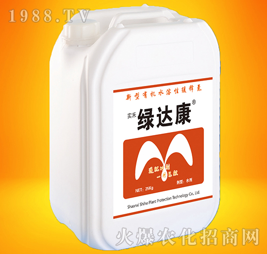 25kg新型有機(jī)水溶性緩釋劑-綠達(dá)康-實(shí)禾