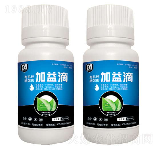 有機硅增效劑-加益滴-邦領農業(yè)