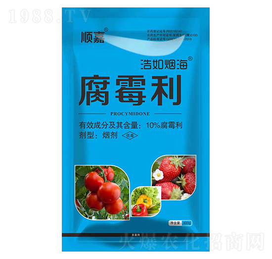 10%腐霉利-浩如煙海-順嘉農(nóng)業(yè)