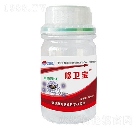 植物源無粉肥-修衛(wèi)寶-藍海農(nóng)業(yè)