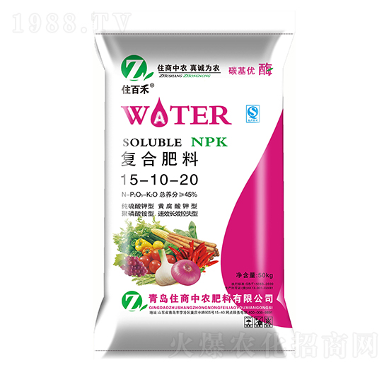 復合肥料15-10-20-住商中農(nóng)