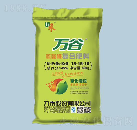 �f��������ͺϷ���15-15-15-�ź�-�r֮��