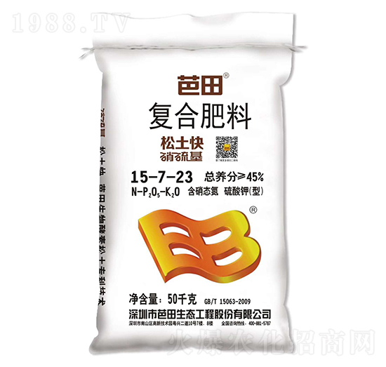 硫酸鉀型復(fù)合肥料15-7-23-芭田-農(nóng)之友