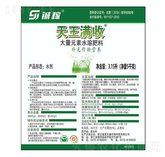 ����Ԫ��ˮ�ܷ���-�����M��-�r(n��ng)֮��