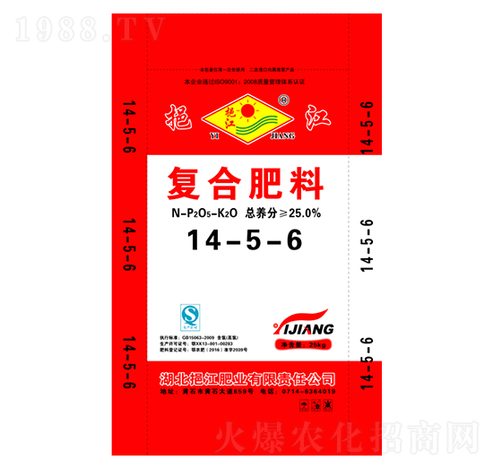復(fù)合肥料14-5-6-挹江肥業(yè)