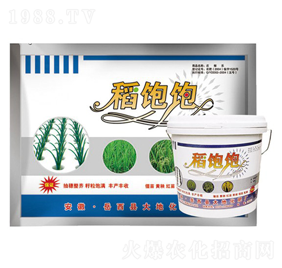 稻飽飽-振標-大地化肥