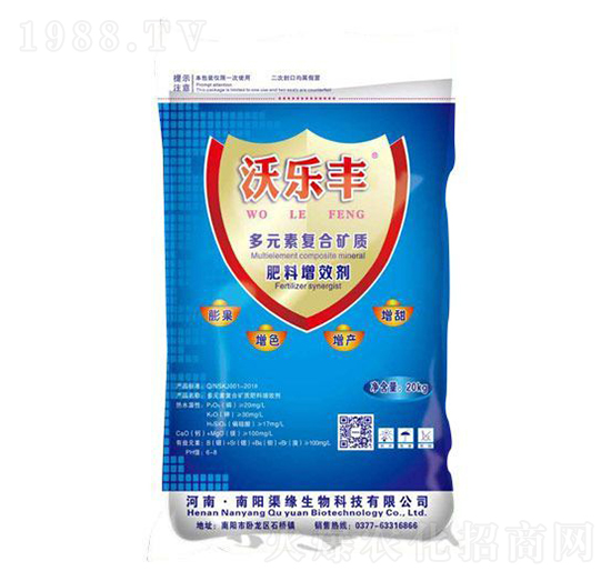 多元素復(fù)合礦質(zhì)肥料增效劑-沃樂(lè)豐-渠緣生物