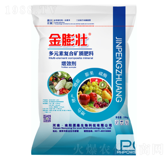 多元素復合礦質(zhì)肥料增效劑-金膨壯-渠緣生物