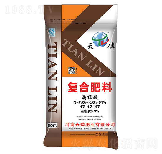 腐植酸復合肥料17-17-17-天磷