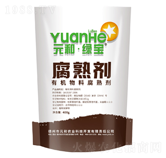 有機物料腐熟劑-腐熟劑-元和農(nóng)業(yè)