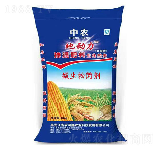 微生物菌劑-地動(dòng)力-農(nóng)可鑫