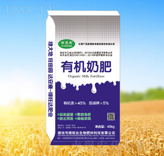 有機(jī)奶肥-綠旺達(dá)