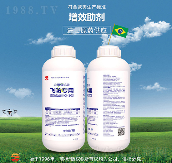 飛防專用農(nóng)用有機(jī)硅增效助劑-立占農(nóng)資