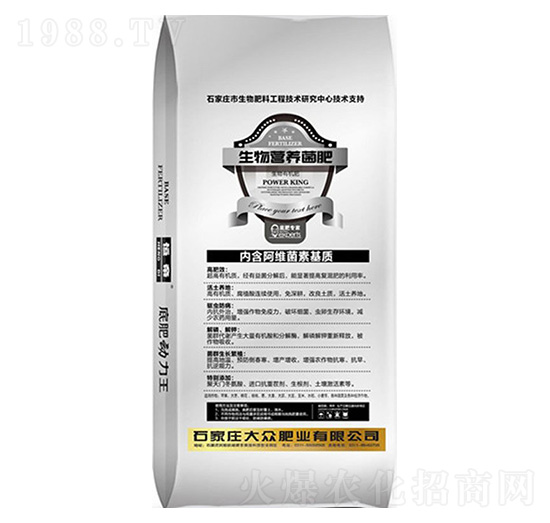 生物營(yíng)養(yǎng)菌肥-大眾肥業(yè)