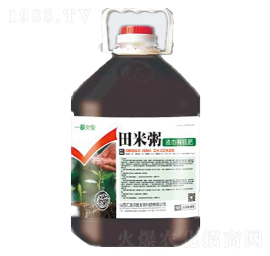 液態(tài)有機(jī)肥-田米粥-匯滋潤(rùn)鑫