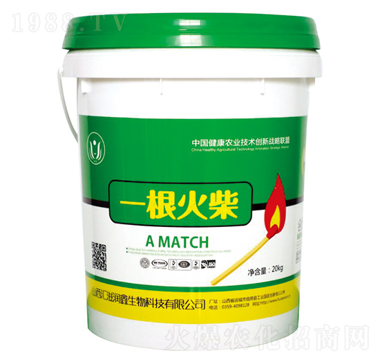 碩果滿枝-一根火柴-匯滋潤鑫