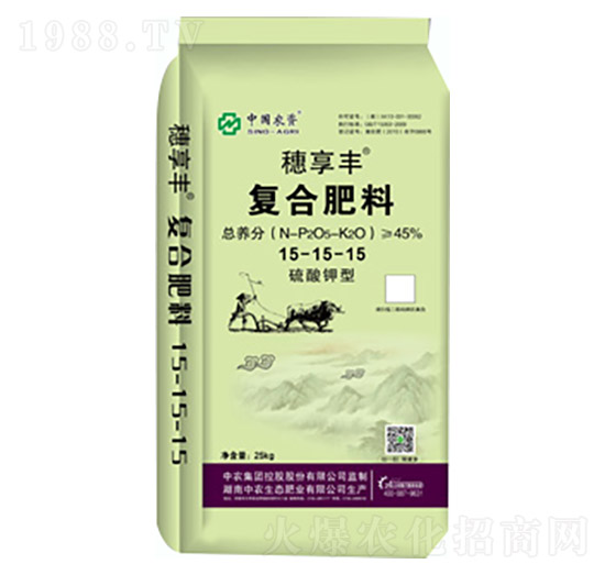 穗享豐復合肥料15-15-15（硫基）-中農(nóng)生態(tài)