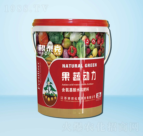 果蔬動(dòng)力-根泰克-獅邦