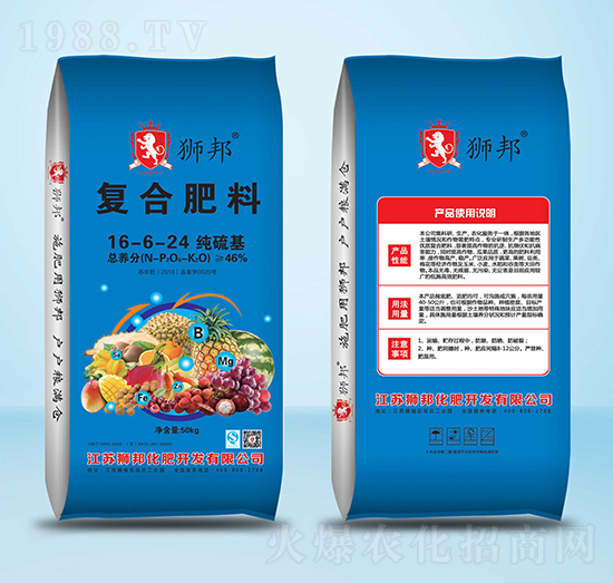復(fù)合肥料16-6-24-獅邦