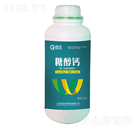 糖醇鈣-蒼遠(yuǎn)生物