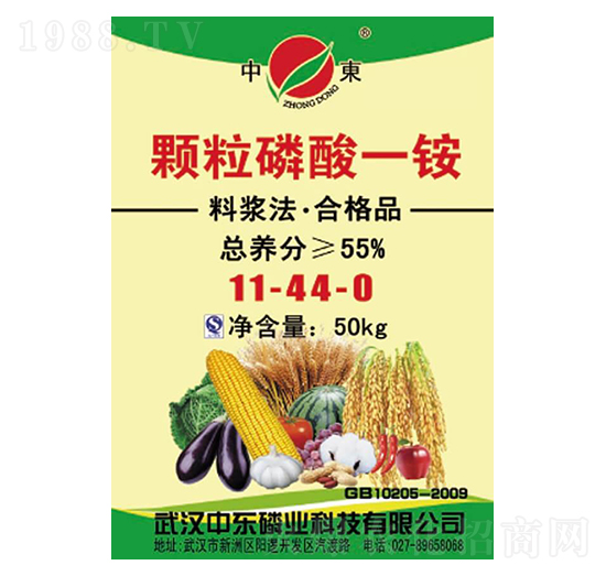 顆粒磷酸一銨11-44-0-中東化肥