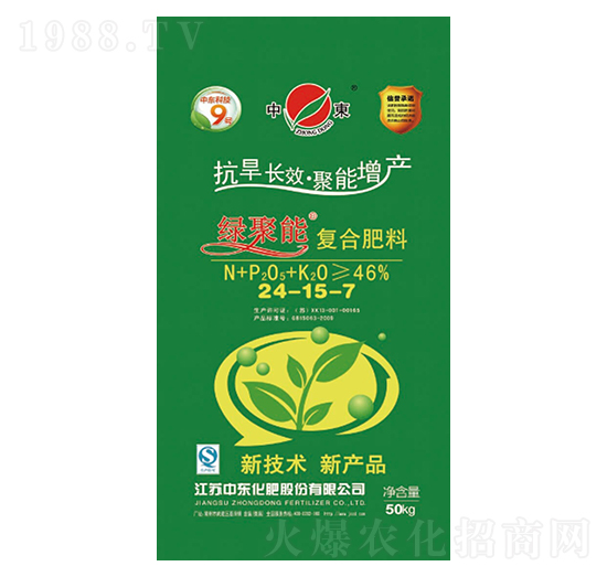 復(fù)合肥料24-15-7-綠聚能-中東化肥