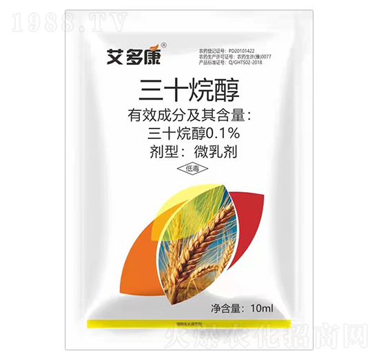 10ml��ʮ�鴼-���࿵