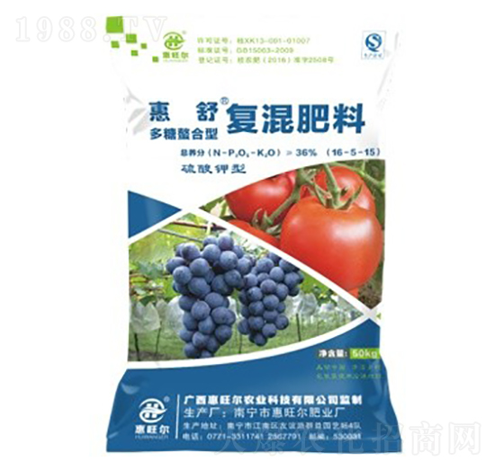果蔬專用復(fù)混肥（硫酸鉀型）-惠舒-惠旺爾