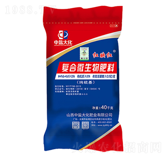 復(fù)合微生物肥料-紅映紅-中鹽大化